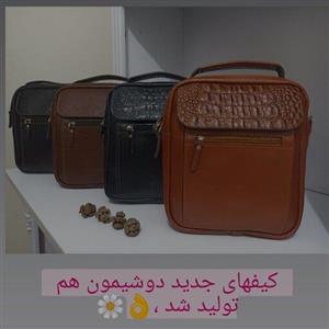 کیف دوشی و دستی تمام چرم طبیعی گاوی برندهنرماندگار