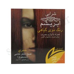 رنگ مو گیاهی رنگ اعلام کنید زیتونی .قهوه ایی تیره.قهوه ای روشن.مشکی.شرابی)