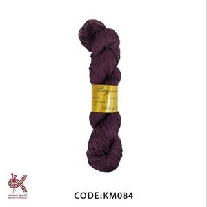 کاموا مرسریزه بادمجانی 84 ظریف بسیار مقاوم و بدون پرز