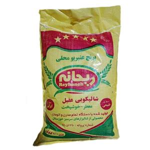 برنج عنبربو خوزستان امسالی(کیسه 10 کیلویی)  