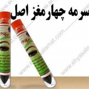 سرمه  چشم 4 مغز طرح شیشه ای () 