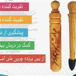 سرمه 4مغز خط چشم و ابرو گیاهی () 