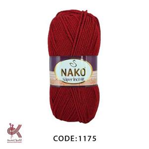 کاموا ترک ناکو پشمی سوپر اینچی هیت دونه اناری 1157  با کیفیت عالی و ضخامت متوسط