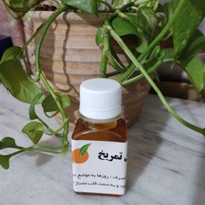 روغن تمریخ