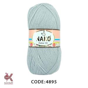 کاموا ترک ناکو بی بی 100 طوسی روشن 4895 نرم و لطیف و پرمتراژ