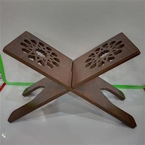 رحل قران دو تیکه ام دی اف
