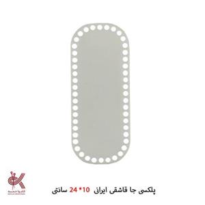 کفی تریکو بافی جاقاشقی 24در 10