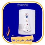 آبگرمکن بهنام مدل 70 برقی 