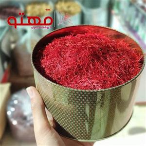 زعفران سوپرنگین صادراتی