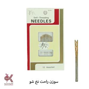 سوزن آسان نخ شو