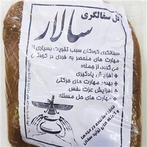 گل رس  گل سفال سالار  گل بازی کودکان