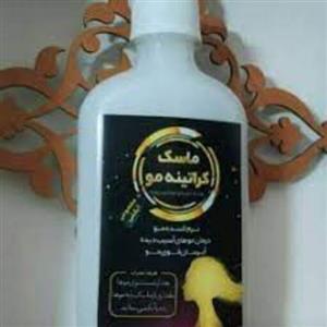 ماسک مو کراتینه  250 گرم داخل حمام 