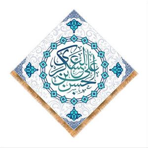 پرچم تابلویی ولادت امام حسن عسکری (ع) سایز 70x70 کد 6328