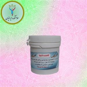 ترکیب گیاهی قرع جهت کم شدن اشتها تولید مرکز طب اسلامی سلامتکده ایرانیان
