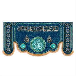 پرچم پشت منبری ولادت امام حسن عسکری (ع)سایز 150x70 کد 8421