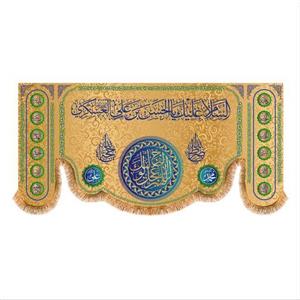 پرچم  پشت منبری ولادت امام حسن عسکری (ع)سایز 150x70 کد 8427