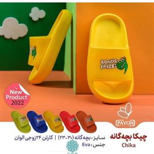 دمپایی بچه گانه مدل چیکا بسیار سبک و نرم کیفیت عالی جنس eva ضد لغزش