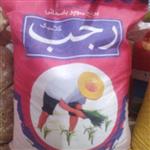 برنج پاکستانی سوپرباسماتی رجب کلاسیک