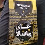 چای ماسالا Nemesio مستقیم نمایندگی 