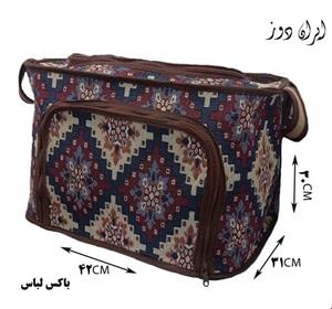 باکس لباس پنجره دار