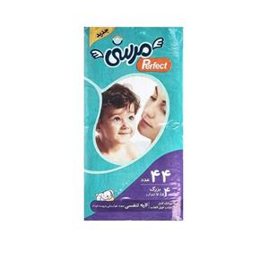 پوشک مرسی مدل Perfect سایز 4 بسته 44 عددی Merci Perfect Size 4 Diaper Pack of 44