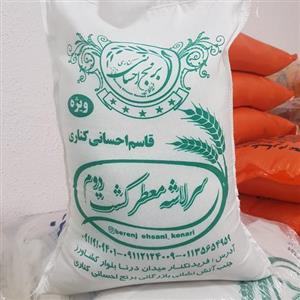 برنج سرلاشه کشت دوم اشرافی فریدونکنار ( 5 کیلویی ) 