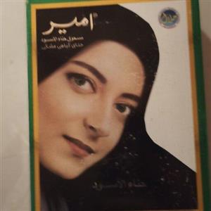 حنا هندی6عددی 