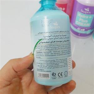 کرم‌ ابرسان سوپکس