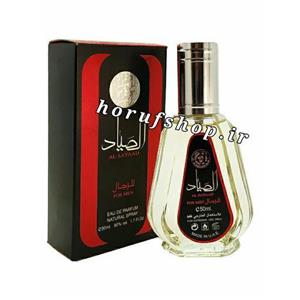 ادکلن الصیاد 50میل برند ارض الزعفران ساخت کشور امارات
