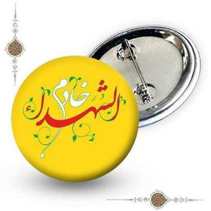 پیکسل سنجاقی ه‍یئت پک 50عددی کد 006