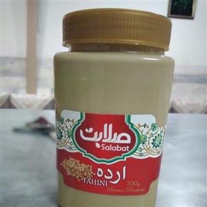 ارده 700 گرمی صلابت