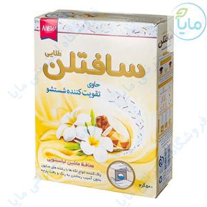 پودر ماشین لباسشویی سافتلن مدل Gold مقدار 500 گرم Softlan Mashine Washing Powder 500g 