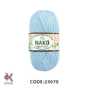 کاموا ناکو سوپر بی بی ترک آبی روشن 23070