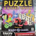 بازی کامپیوتر Puzzle  Board Games شرکت تکین به قیمت عمده