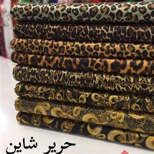 پارچه حریر شاین ( پلنگی)