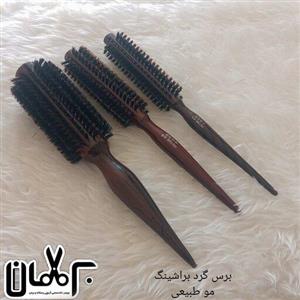 برس گرد سشواری با موهای طبیعی  رز