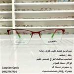 نیم فریم عینک طبی فلزی زنانه رنگ زرشکی برند چنل در عینک کاسپین
