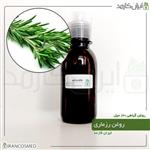 روغن رزماری 120میل گیاهی و طبیعی 120ml 