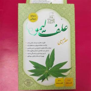 عطر علف لیمو طبیعی چهار گرمی با طبع گرم و خشک مرهم طبیب 