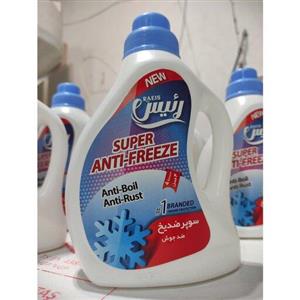 ضد یخ  و ضد جوش و ضد زنگ درجه یک و با کیفیت شرکت  رئیس