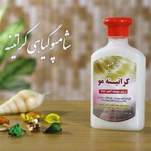 شامپو گیاهی کراتینه