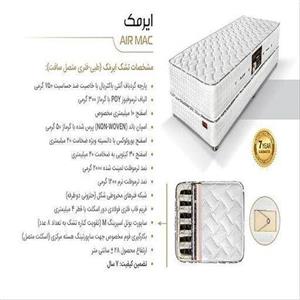 تشک خوشخواب مدل ایرمک 160