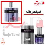 عطر ادکلن جیبی اسپلندور بلک مشکی اورجینال 15 میل  |  Splendor Black