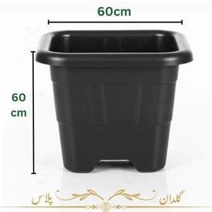 گلدان مربعی بزرگ