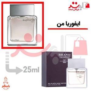 عطر ادکلن جیبی کلوین کلین ایفوریا من 25 میل برند |  CK Euphoria for men