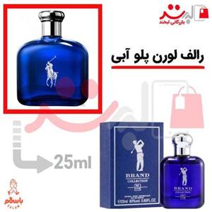 عطر ادکلن جیبی رالف لورن پولو آبی 25 میل برند |  Ralph Lauren Polo Blue