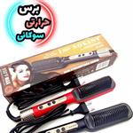 برس حرارتی سوکانی اصل 950 درجه حرارت