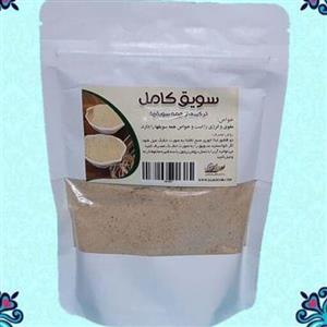 سویق کامل 250گرمی 2 بسته 