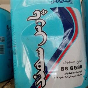 ضد یخ یک لیتری پارس 2 عددی