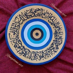 دیوارکوب سفالی وان یکاد